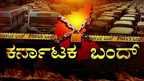 ಸಾಂದರ್ಭಿಕ ಚಿತ್ರ