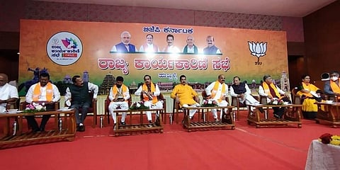 ಬಿಜೆಪಿ ಕಾರ್ಯಕಾರಿಣಿ ಸಭೆ (ಫೋಟೋ ಡಿ.ಹೇಮಂತ್)