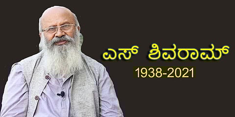 ನಟ ಶಿವರಾಂ