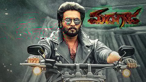 ಭೋರ್ಗರೆವ ಘರ್ಜನೆ ನಡುವೆ ಮಾನವೀಯ ಎಳೆಗಳ ಸಿಂಚನ, ಫಾರ್ಮುಲಾಗಳ ಅನುರಣನ: ಮದಗಜ ಚಿತ್ರ ವಿಮರ್ಶೆ