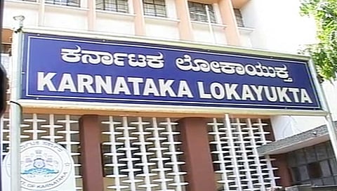 ಕರ್ನಾಟಕ ಲೋಕಾಯುಕ್ತ