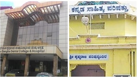 ಒಕ್ಕಲಿಗರ ಸಂಘ ಹಾಗೂ ಕನ್ನಡ ಸಾಹಿತ್ಯ ಪರಿಷತ್