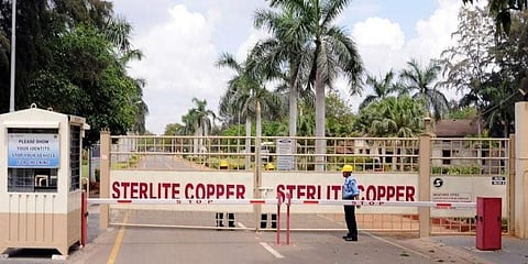 ಸ್ಟರ್ಲೈಟ್ ಇಂಡಸ್ಟ್ರೀಸ್ ಲಿಮಿಟೆಡ್