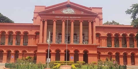 ಹೈಕೋರ್ಟ್