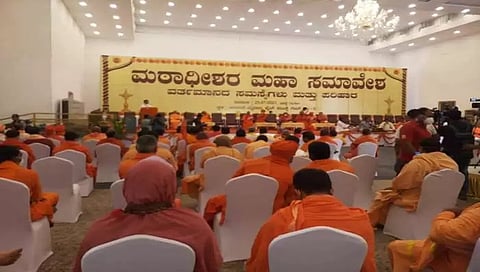 ಅರಮನೆ ಮೈದಾನದಲ್ಲಿ ನಡೆದ ಸಮಾವೇಶ
