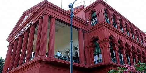 ಕರ್ನಾಟಕ ಹೈಕೋರ್ಟ್