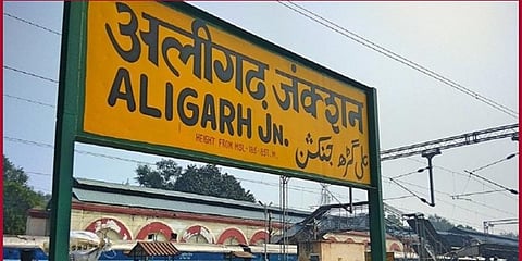 ಆಲೀಘರ್