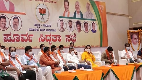 ಹುಬ್ಬಳ್ಳಿಯಲ್ಲಿ ಇಂದು ನಡೆದ ಪಾಲಿಕೆ ಚುನಾವಣೆಯ ಪೂರ್ವಭಾವಿ ಸಭೆ