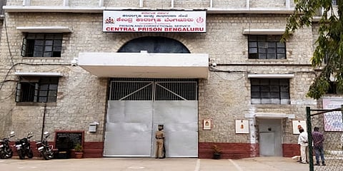 ಬೆಂಗಳೂರಿನ ಕೇಂದ್ರ ಕಾರಾಗೃಹ