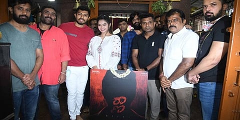 ರಾಣ ಚಿತ್ರ ತಂಡ