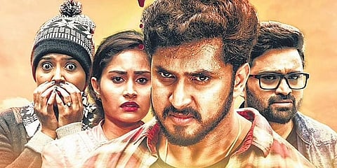 ಶಾರ್ದೂಲ ಸಿನಿಮಾ ಪೋಸ್ಟರ್