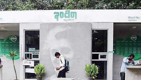 ಇಂದಿರಾ ಕ್ಯಾಂಟೀನ್