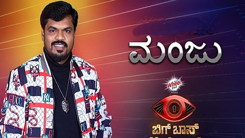 ಮಂಜು ಪಾವಗಡ