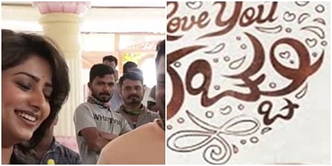ರಚಿತಾ ರಾಮ್ , ಅಜಯ್ ರಾವ್ ಮತ್ತಿತರರು