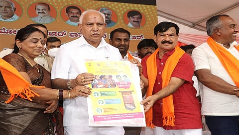 ಮೈಸೂರಿನಲ್ಲಿಂದು ಪ್ರಧಾನಿ ಮೋದಿ ಹುಟ್ಟುಹಬ್ಬದ ಪ್ರಯುಕ್ತ ಮೋದಿ ಯುಗ್ ಕಾರ್ಯಕ್ರಮದಲ್ಲಿ ಭಾಗವಹಿಸಿದ ಮಾಜಿ ಮುಖ್ಯಮಂತ್ರಿ ಬಿ ಎಸ್ ಯಡಿಯೂರಪ್ಪ ಮಕ್ಕಳಿಗೆ ಭಾಗ್ಯಲಕ್ಷ್ಮಿ ಬಾಂಡ್ ವಿತರಿಸಿದರು.