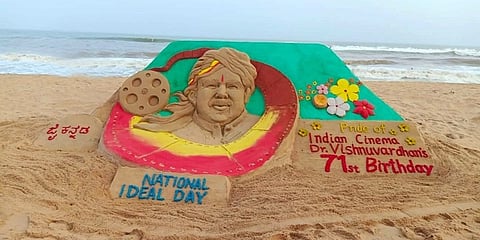 ಸಾಹಸ ಸಿಂಹನ ಮರಳು ಶಿಲ್ಪ