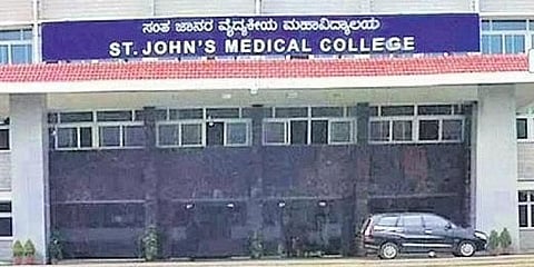 ಸೆಂಟ್ ಜಾನ್ಸ್ ಮೆಡಿಕಲ್ ಕಾಲೇಜ್