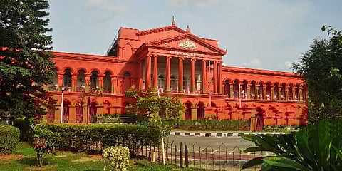 ಕರ್ನಾಟಕ ಹೈಕೋರ್ಟ್