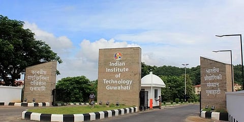 ಐಐಟಿ ಗುವಾಹಟಿ
