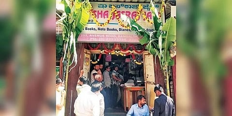 ಅವೆನ್ಯೂ ರಸ್ತೆಯಲ್ಲಿರುವ ಅಂಗಡಿ