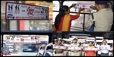 112 ಸಹಾಯವಾಣಿ ಕುರಿತ ಜಾಗೃತಿ