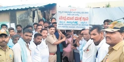 ಮದ್ಯ ಮುಕ್ತ ಗ್ರಾಮ ಉಪ್ಪಾರಹಳ್ಳಿ