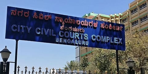 ಕರ್ನಾಟಕ ಸಿವಿಲ್ ಕೋರ್ಟ್