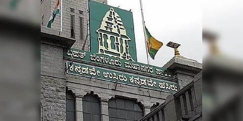 ಬಿಬಿಎಂಪಿ ಕಚೇರಿ