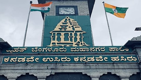 ಸಂಗ್ರಹ ಚಿತ್ರ