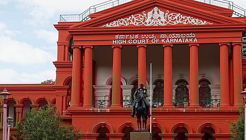 ಕರ್ನಾಟಕ ಹೈಕೋರ್ಟ್