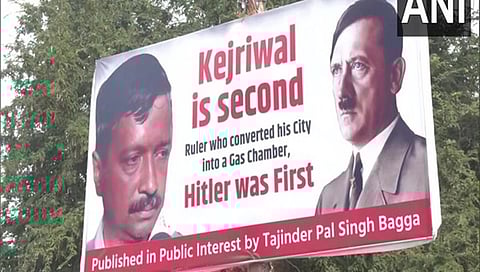 ಪೋಸ್ಟರ್