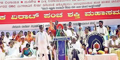 ಬಸವಜಯ ಮೃತ್ಯುಂಜಯ ಸ್ವಾಮಿ ಭಾಷಣದ ಚಿತ್ರ
