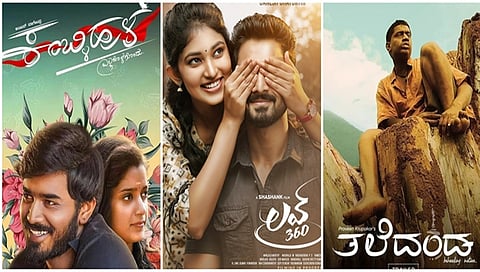 ಸಂಗ್ರಹ ಚಿತ್ರ