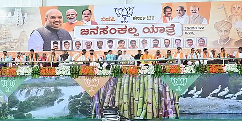 ಬಿಜೆಪಿ ಜನ ಸಂಕಲ್ಪ ಸಮಾವೇಶ