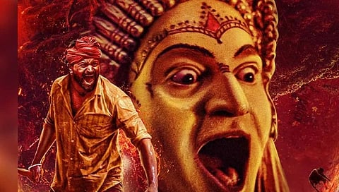 ಸಂಗ್ರಹ ಚಿತ್ರ