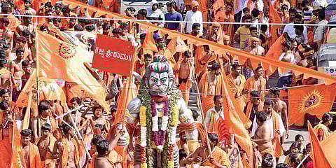 ಹನುಮ ಜಯಂತಿ ಯಾತ್ರೆ.