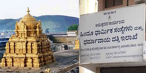 ಸಂಗ್ರಹ ಚಿತ್ರ