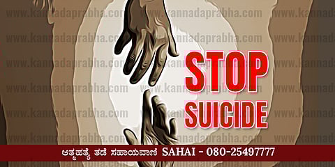 ಬೆಂಗಳೂರು: ಸಿಇಟಿಯಲ್ಲಿ ಕಡಿಮೆ ಅಂಕ ಬಂದಿದ್ದಕ್ಕೆ ವಿದ್ಯಾರ್ಥಿನಿ ಆತ್ಮಹತ್ಯೆ