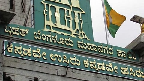 ಬಿಬಿಎಂಪಿ