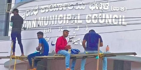 ಭಟ್ಕಳದ ಟಿಎಂಸಿ ಕಚೇರಿಯಲ್ಲಿನ ಸೂಚನಾ ಫಲಕವು ಸಾಲಿನ ಕೇಂದ್ರಬಿಂದುವಾಗಿತ್ತು