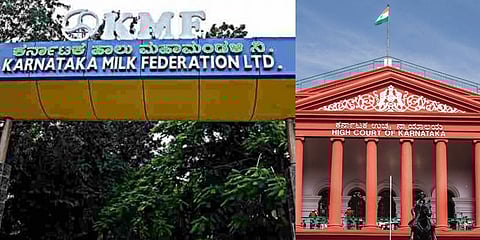 ಹೈಕೋರ್ಟ್