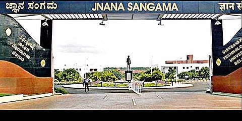 ವಿಶ್ವೇಶ್ವರಯ್ಯ ತಾಂತ್ರಿಕ ಮಹಾ ವಿದ್ಯಾಲಯ
