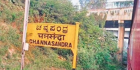ಚಂದ್ರಸಂದ್ರ ರೈಲು ನಿಲ್ದಾಣ ಸಮೀಪ