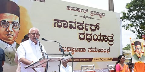 ಸ್ವಾತಂತ್ರ್ಯವೀರ ಸಾವರ್ಕರ್ ಕುರಿತು ಜಾಗೃತಿ ಮೂಡಿಸುವ ನಿಟ್ಟಿನಲ್ಲಿ ವೀರ್ ಸಾವರ್ಕರ್ ಪ್ರತಿಷ್ಠಾನ ವತಿಯಿಂದ ಆಯೋಜಿಸಲಾಗಿದ್ದ ಸಾವರ್ಕರ್ ರಥಯಾತ್ರೆಯನ್ನು ಇಂದು ಮೈಸೂರಿನಲ್ಲಿ ಉದ್ಘಾಟಿಸಿ ಮಾತನಾಡಿದ ಯಡಿಯೂರಪ್ಪ