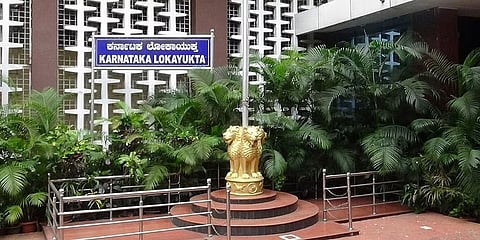 ಲೋಕಾಯುಕ್ತ