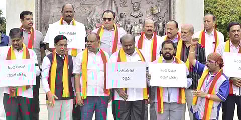 ಜೆಡಿಎಸ್ ಪ್ರತಿಭಟನೆ