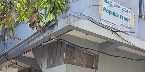 ಬೆಂಗಳೂರಿನಲ್ಲಿರುವ ಪಿಎಫ್ಐ ಕಚೇರಿ