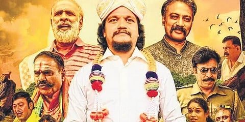ಮೊದಲ ಮಳೆ ಸಿನಿಮಾದ ಪೋಸ್ಟರ್