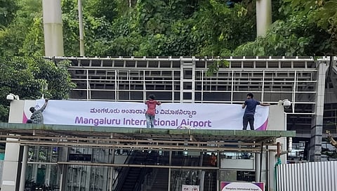 ಸಂಗ್ರಹ ಚಿತ್ರ