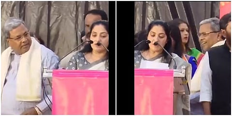 ವೇದಿಕೆಯಲ್ಲಿ ನಿರೂಪಕಿಯನ್ನು ದಿಟ್ಟಿಸಿ ನೋಡಿದ ಮಾಜಿ ಸಿಎಂ ಸಿದ್ದರಾಮಯ್ಯ